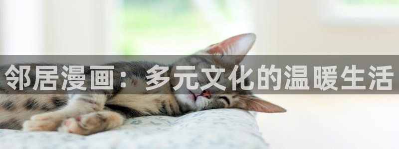汗汗漫画yy