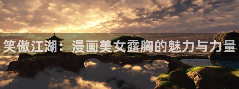 羞羞漫画汗汗漫画妖精动漫羞羞漫画汗汗漫画