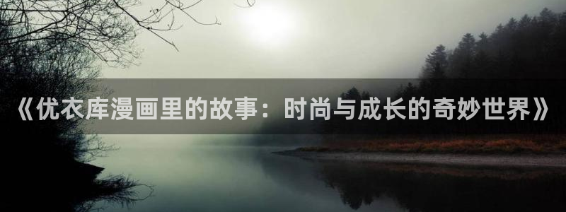 汗汗漫画网页入口