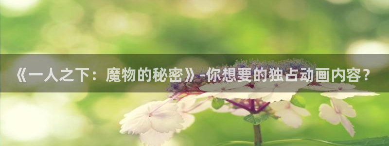 汗汗漫画登录页面