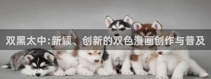 汗汗漫画在线登录