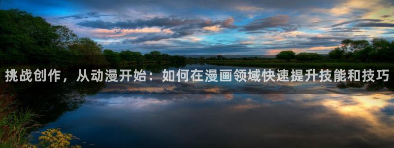 汗汗漫画无遮挡在线观看歪歪