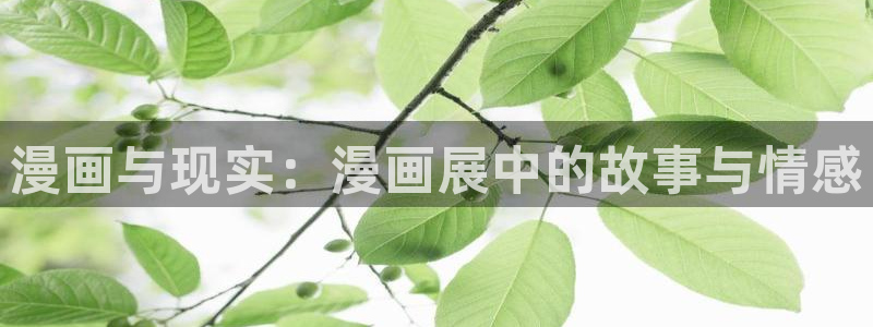 汗汗漫画在线免费