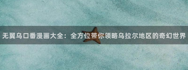 羞羞汗汗漫画