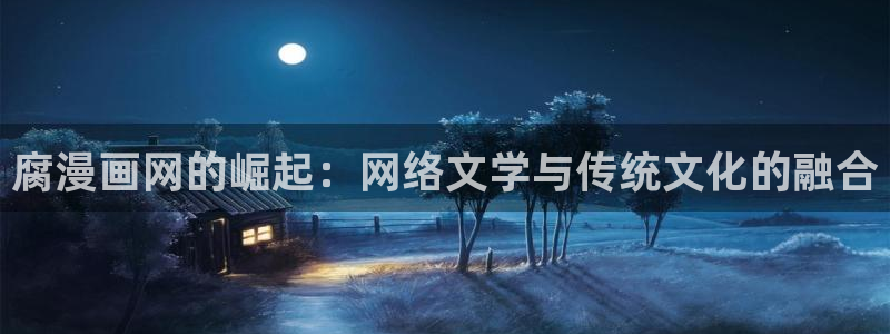 汗汗漫画――歪歪漫画免费
