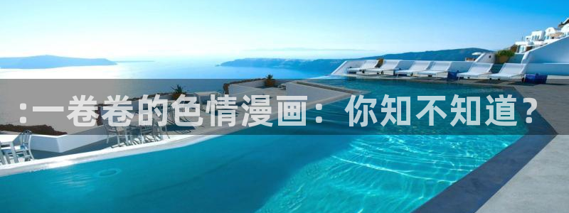 汗汗漫画全集