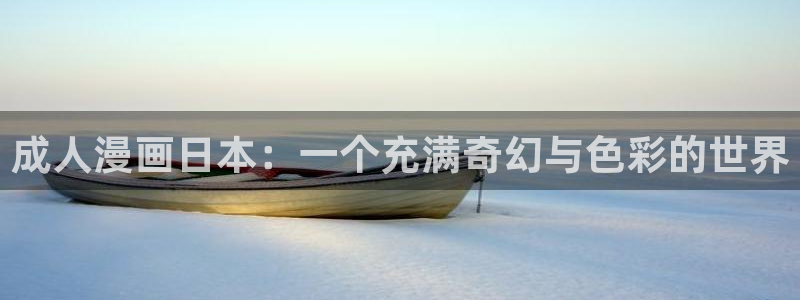 汗汗漫画免费韩漫