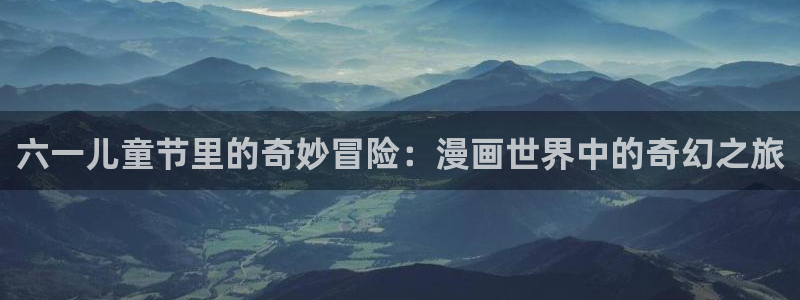 汗汗漫画的