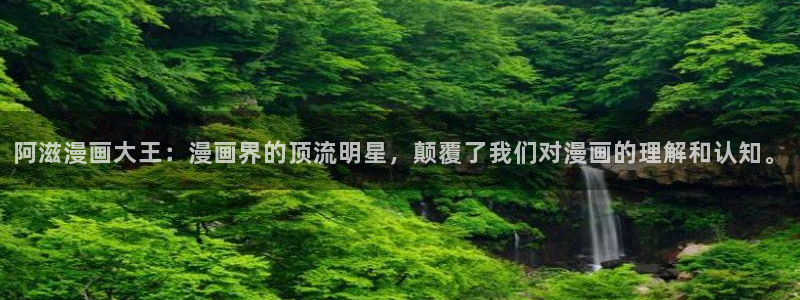 漫漫汗汗漫画