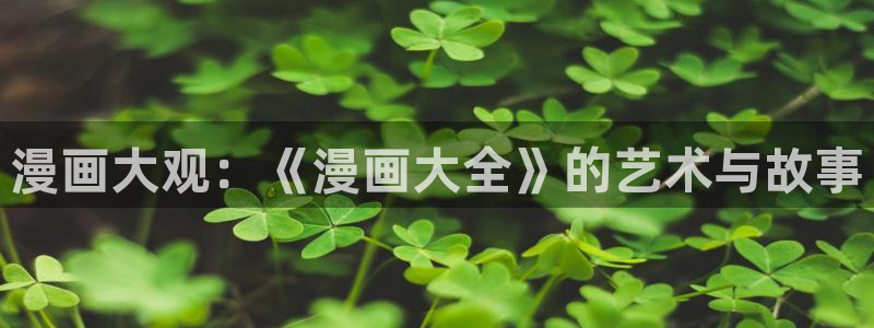 sss汗汗漫画
