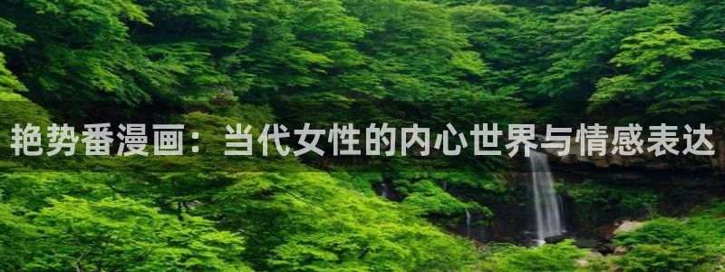 汗汗漫画首页