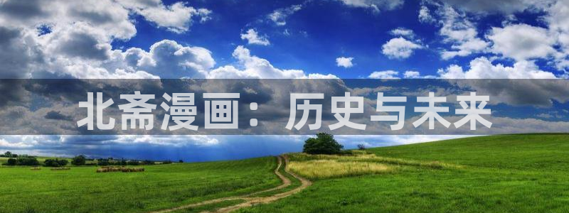 汗汗漫画网站入口
