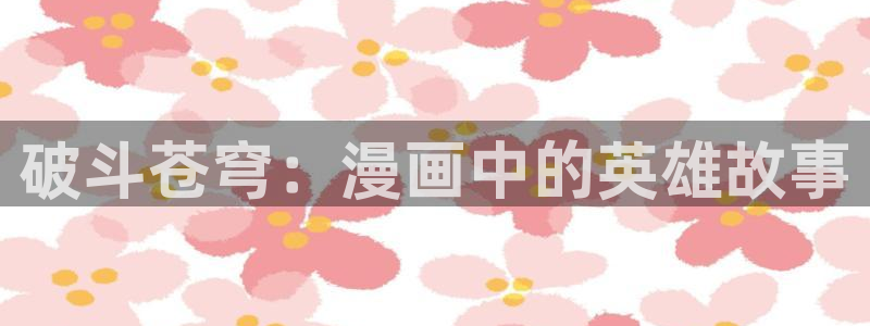 汗汗漫画在线