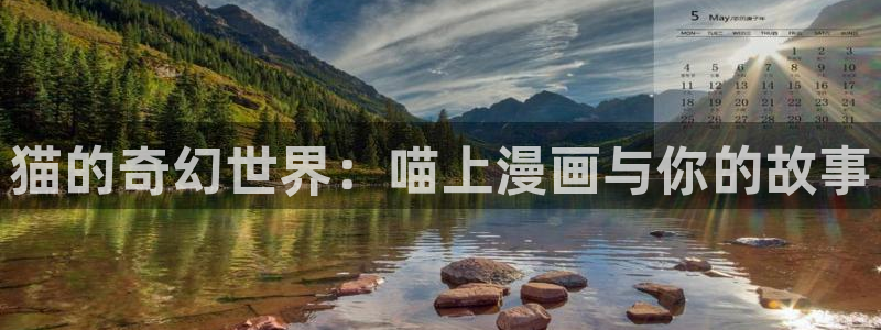 汗汗漫画: