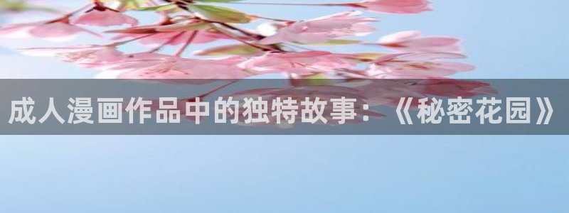 汗汗漫画免费下拉式