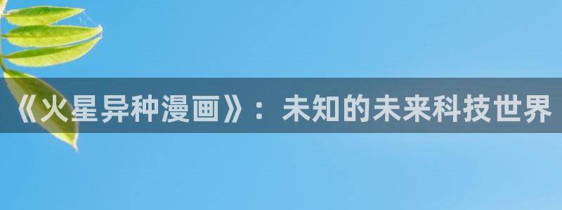 汗汗漫画免