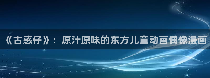 汗汗漫画妖精漫画