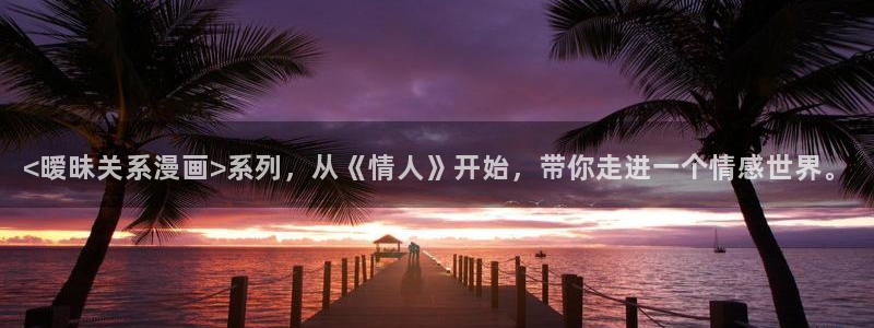 羞羞漫画汗汗漫画女神漫画