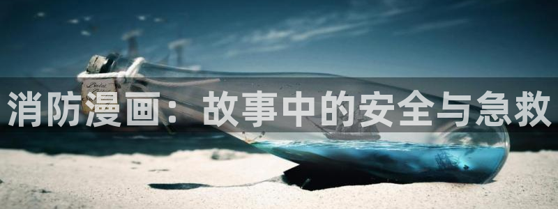 汗汗漫画首页登录入口