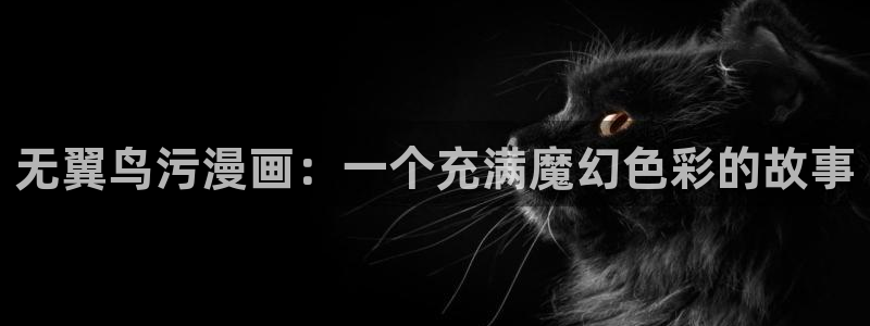汗汗漫画免费登录