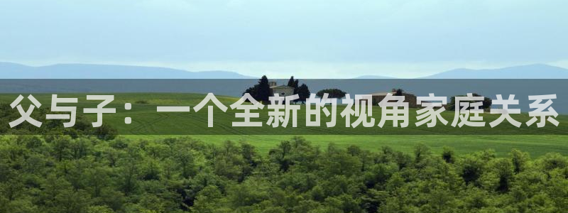 汗汗漫画――歪歪漫画3d：父与子：一个全新的视角家庭关系
