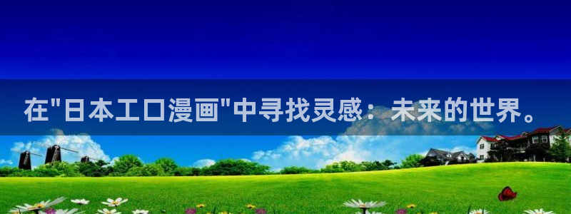 汗汗漫画网在线看：在\